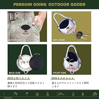 Amazon.co.jp: ペンギン ゴーイング(Penguin Going) 携帯灰皿